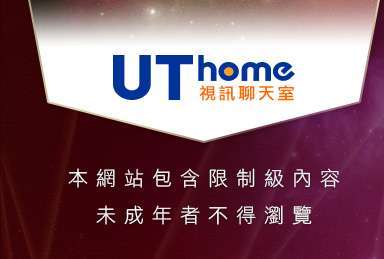 cu成人本網站包含限制級內容，未成年不得瀏覽